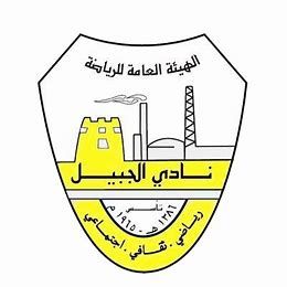 Aljubail